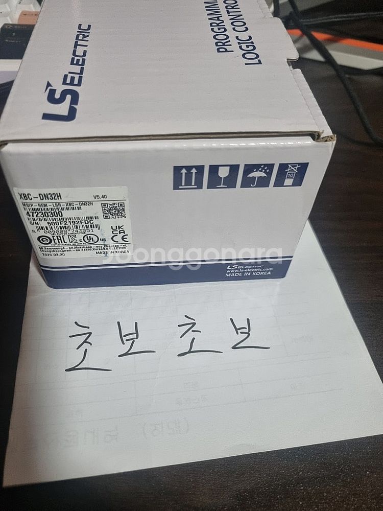 XBC-DN32H 새제품 팝니다.--2