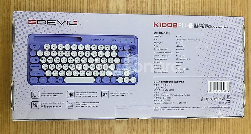 미개봉 GDEVIL K100B 저소음 블루투스 키보드 ...--1