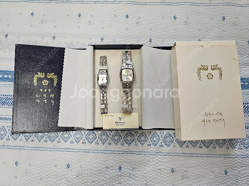 노무현 커플시계 팔아요~!!--1