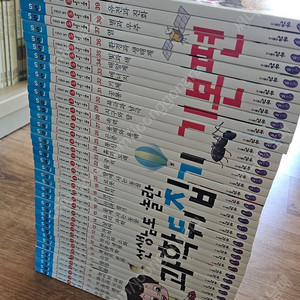과학뒤집기 기본편 40권