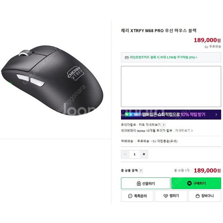 체리 XTRFY M68 PRO 무선 마우스 블랙--1