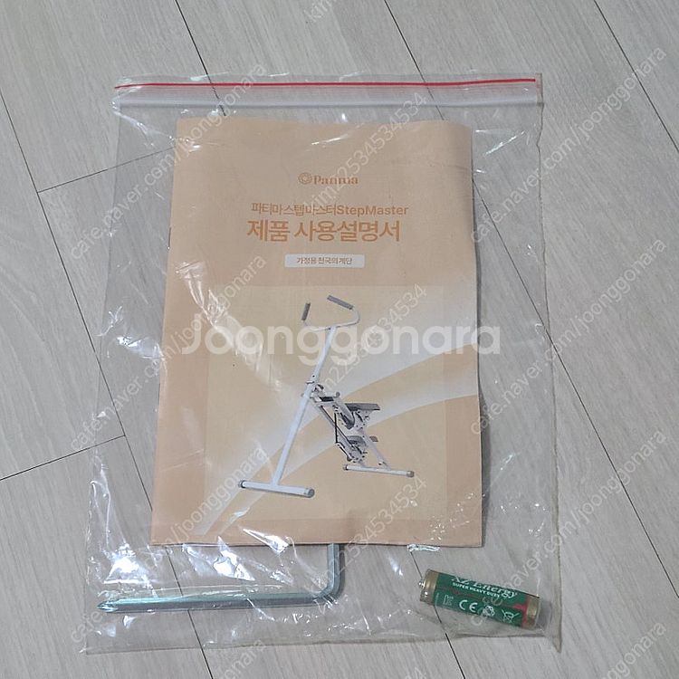 파티마 가정용 천국의계단 운동기구--1