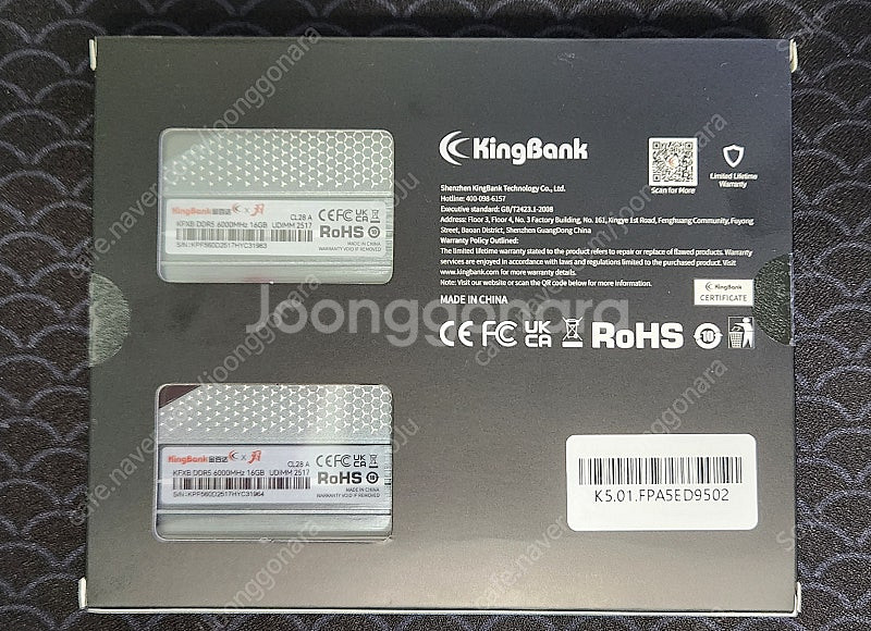 킹뱅크 DDR5 32gb(16x2) 6000Mhz cl...--0