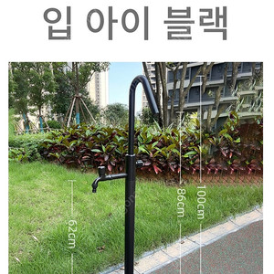 정원 수도꼭지 E타입 아이블랙 새상품
