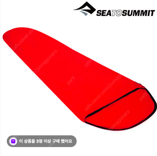 씨투써밋 써모라이트 리액터 익스트림 머미 라이너 침낭 내피