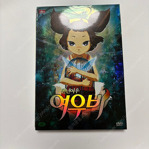 천년여우 여우비 (2disc) cd