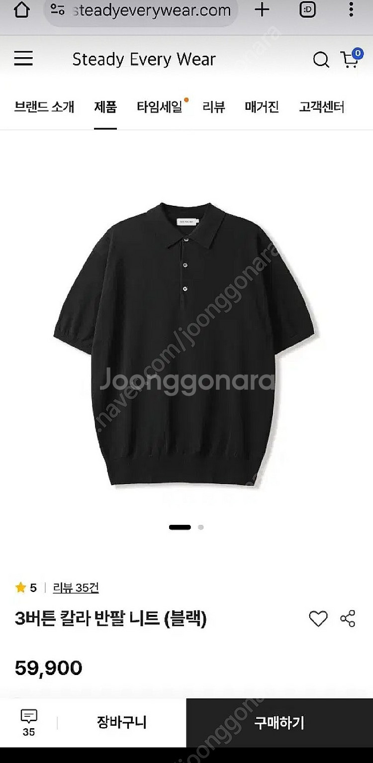 스테디에브리웨어 sew 카라니트--0