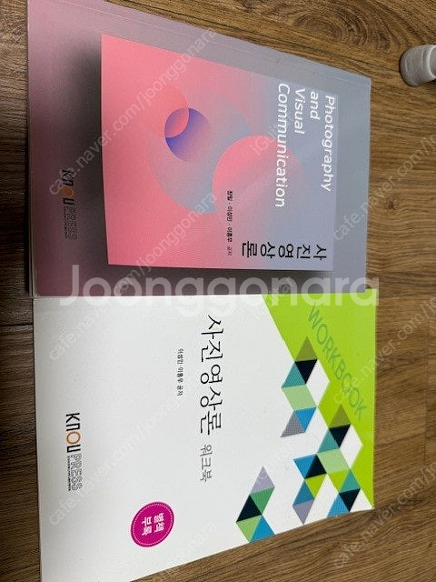 방송통신대학교 디지털영상편집, 영상문화콘텐츠산업론, 사...--2