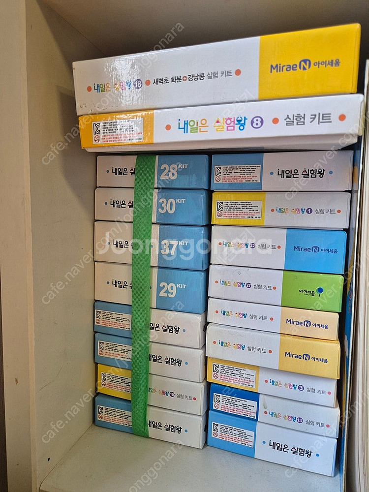 내일은실험왕 49권 미사용실험키트30--2