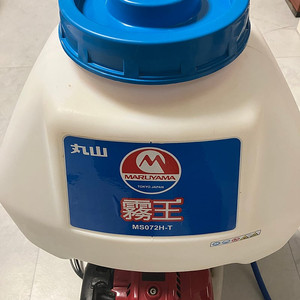 마루야마엔진분무기