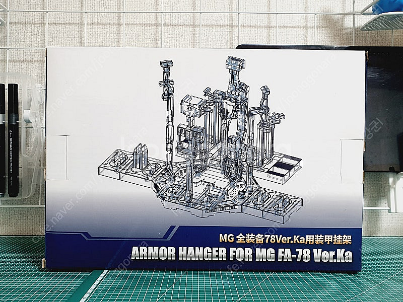 [MG] 퍼스트3.0 G3 / 기라도가 / 풀아머건담 ...--2