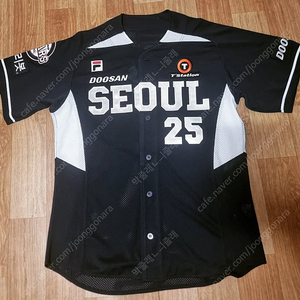 두산서울유니폼