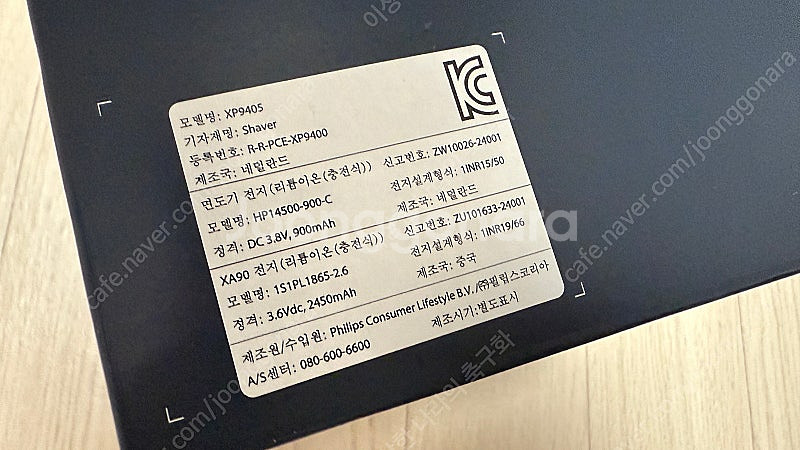 필립스 i9000 프레스티지 울트라 전기면도기 판매 X...--8