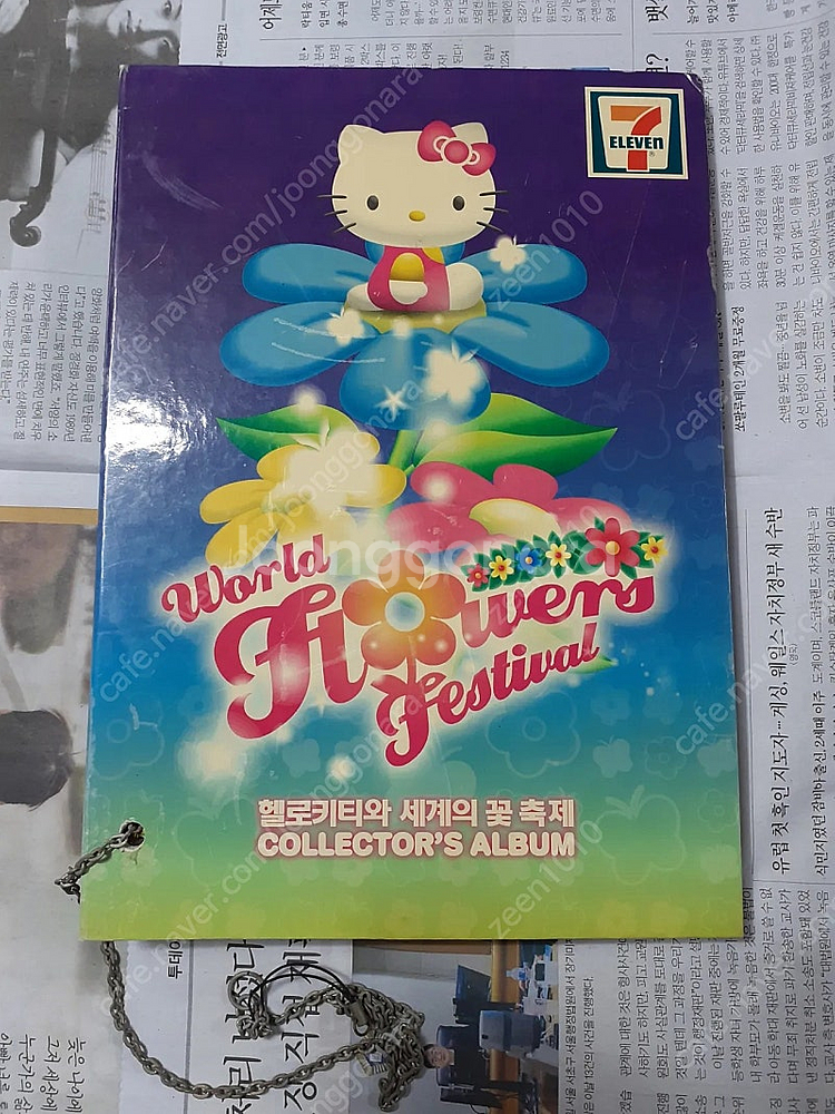 [희귀 굿즈] 헬로키티와 세계의 꽃축제 세븐일레븐 컬렉...--0