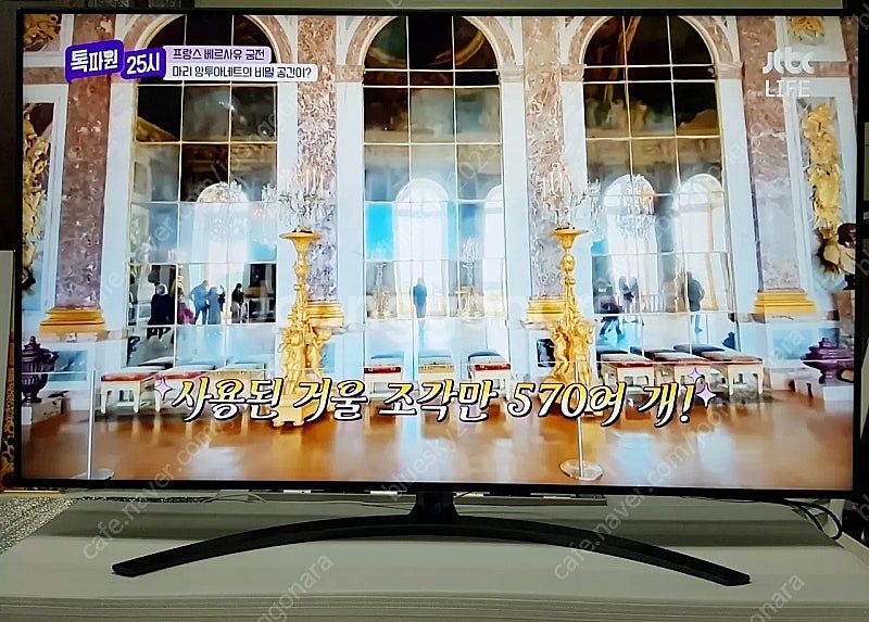 LG전자 55인치 4K UHD 나노셀 최고사양 최고등급...--3
