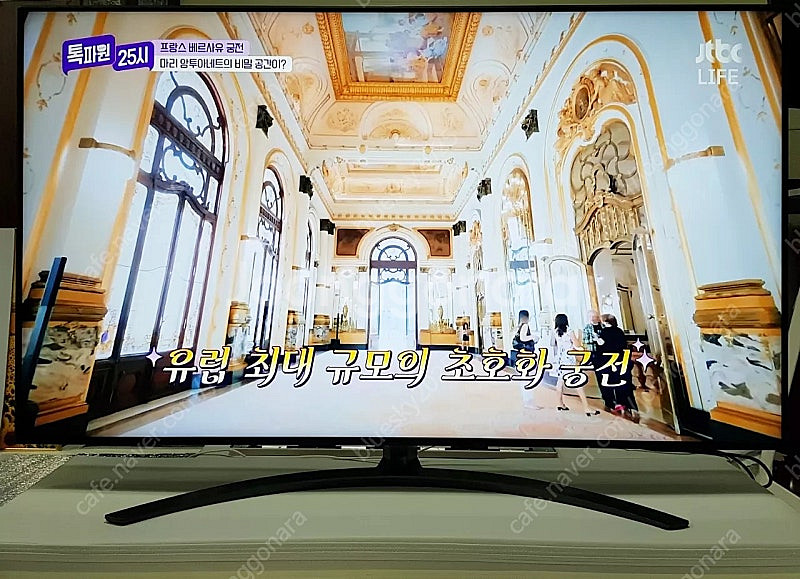 LG전자 55인치 4K UHD 나노셀 최고사양 최고등급...--4