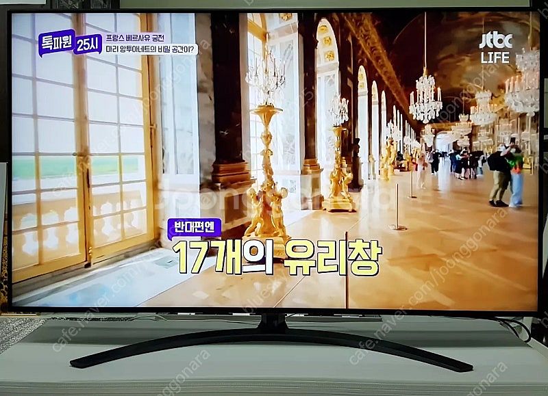 LG전자 55인치 4K UHD 나노셀 최고사양 최고등급...--6