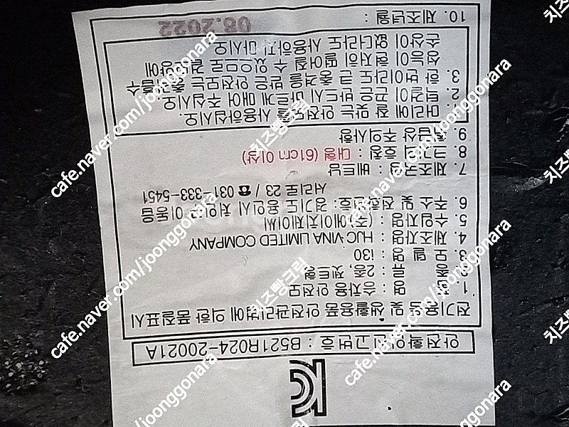 RGL4821,hjc 오토바이헬멧 블랙박스 고스트XL ...--4