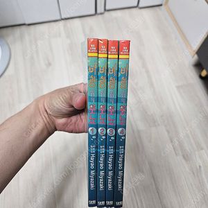 풀컬러만화책 올초판 택포) 벼랑위의 포뇨 1~4권 완결