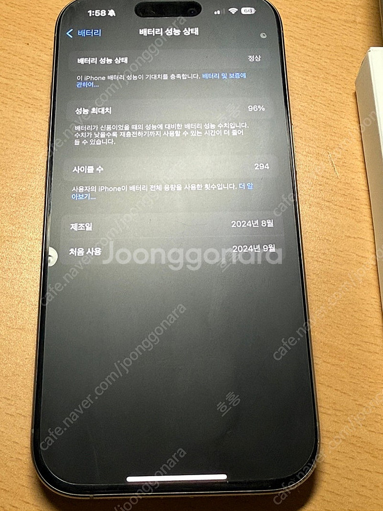 아이폰 16 Pro 256기가 내추럴 색상 판매합니다 ...--6