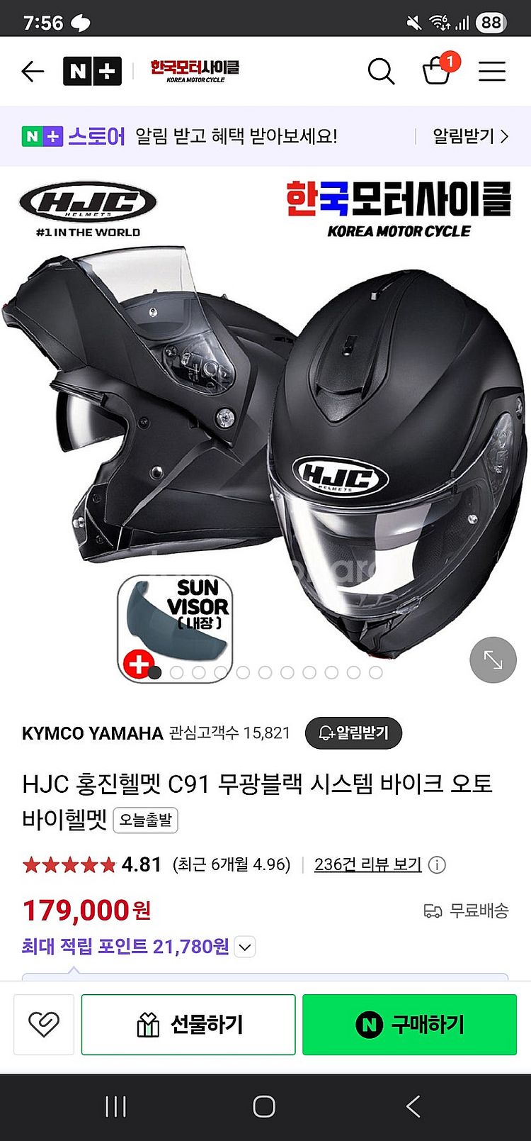 HJC C91 블랙 헬멧 XL 새상품--2
