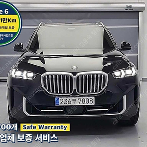 32,632 km BMW X5 중고 X5 X시리즈 xDrive 40i xLine 중고차시세가격 검정색