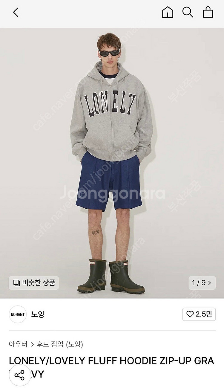 노앙 후드집업 그레이 네이비 M--7