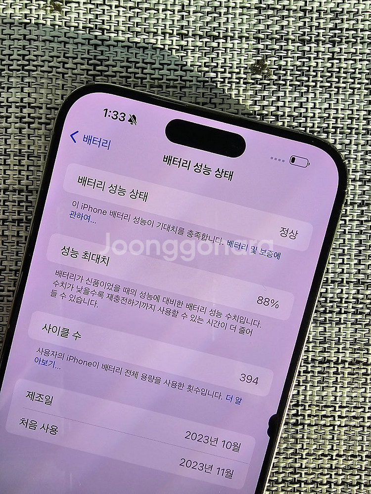 (가성비폰) 아이폰15프로맥스 256G 내추럴 배터리8...--3
