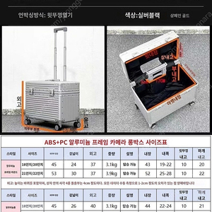 20인치 장비캐리어 미사용 팝니다.