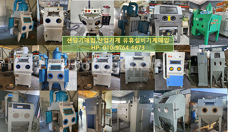 항온항습기 중고항온항습기 항온항습챔버 중고기계 매입--...--3