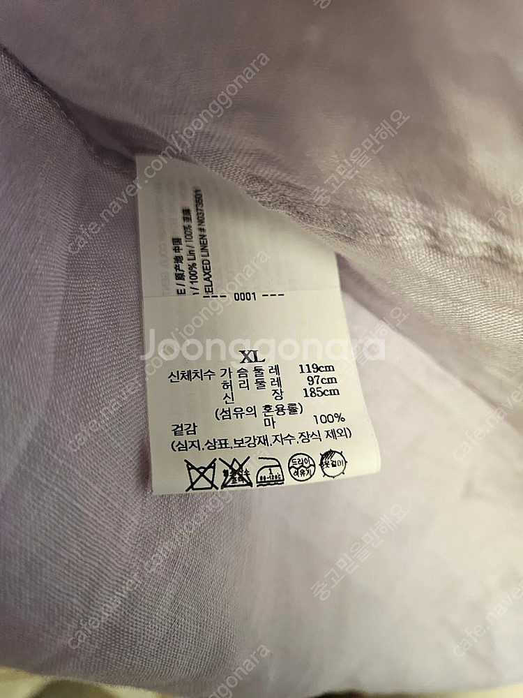 띠어리 / 23SS 린넨100셔츠 라벤더(연보라)/ x...--5