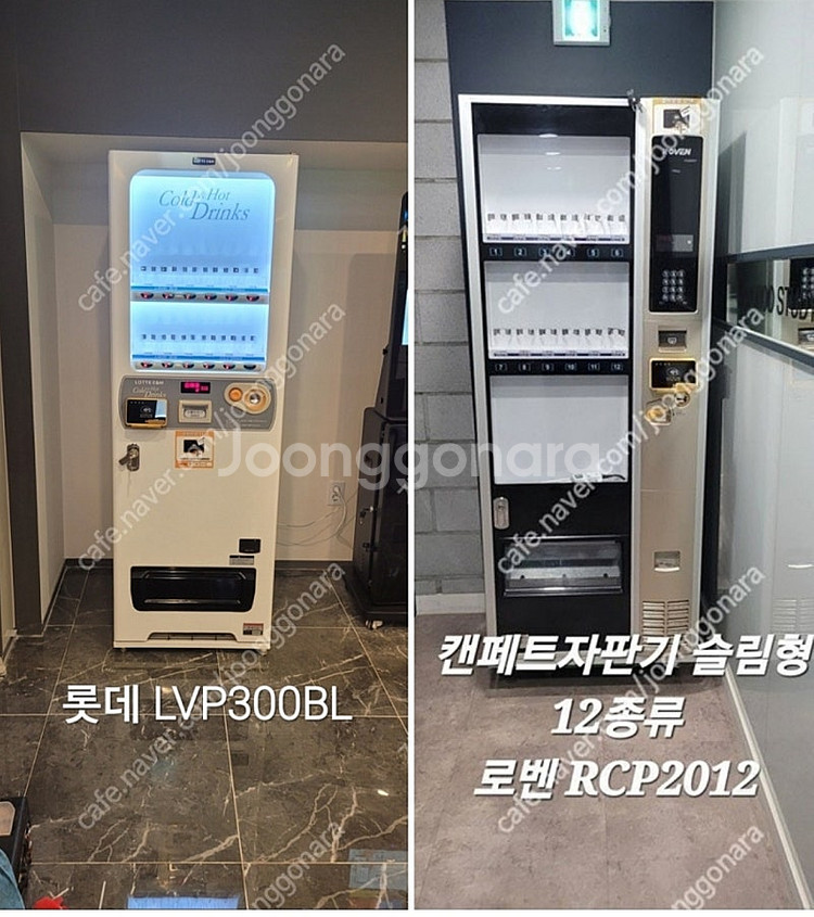 자판기 중고 최대전시장운영 캔자판기 멀티자판기LVM48...--2