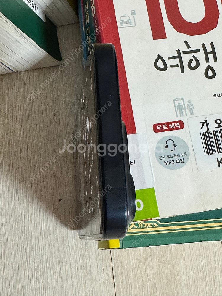 [대전] 애플 아이폰 15 프로 pro 256 배터리 ...--4