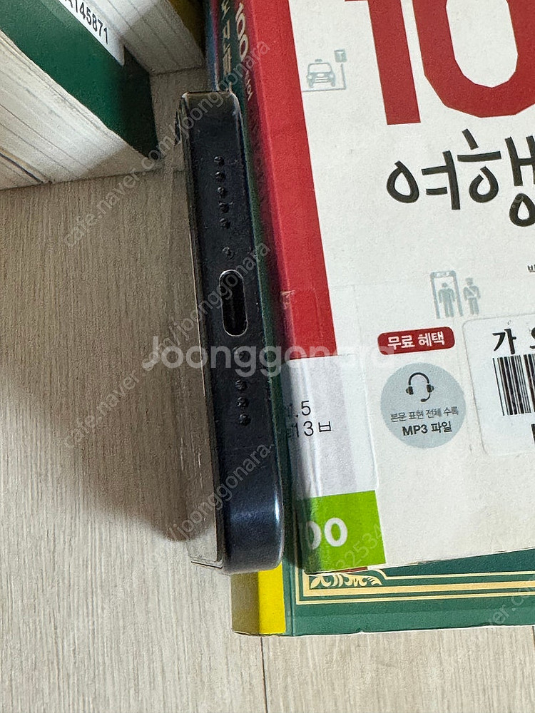 [대전] 애플 아이폰 15 프로 pro 256 배터리 ...--5