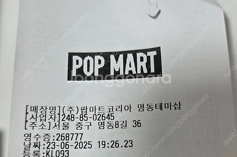 라부부 마카롱 리치베리 미개봉--2