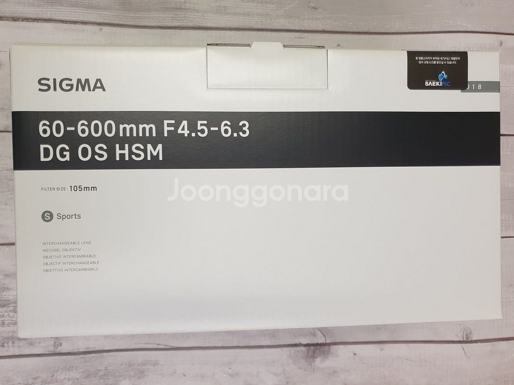 미개봉시그마 8-16 17-50 18-50 30.4 1...--7
