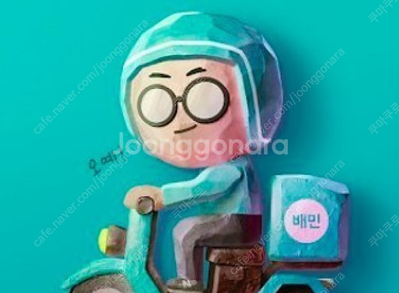 배민 빽다방 전메뉴 1100원 할인쿠폰 주문 & 티맵대...--4