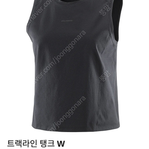 살로몬 트랙 라인 탱크 W 블랙 새상품/ M사이즈/ 택포 53000