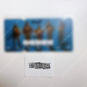 하이파이브 씨네큐 친필싸인티켓 팝니다