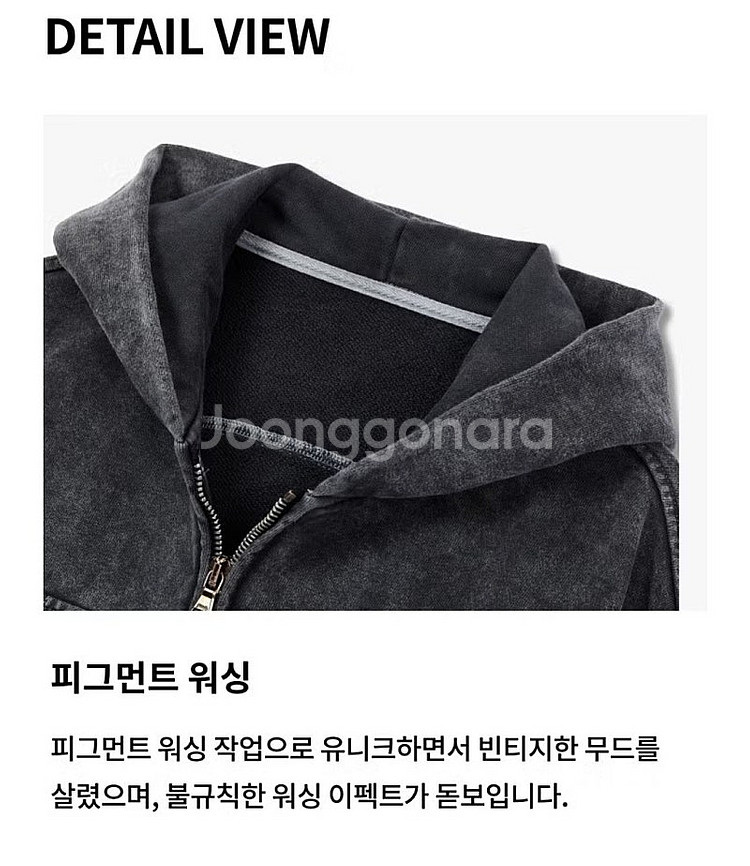 [새상품]보브(VOV) 워싱 스웻 후디드 점퍼 2024...--2