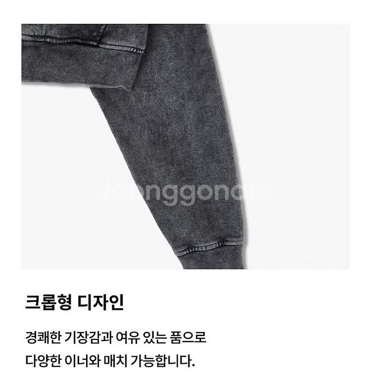 [새상품]보브(VOV) 워싱 스웻 후디드 점퍼 2024...--3