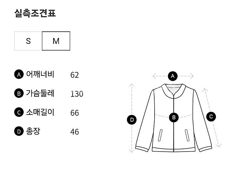 [새상품]보브(VOV) 워싱 스웻 후디드 점퍼 2024...--8