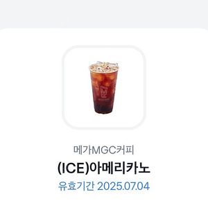 메가커피 아아1600원