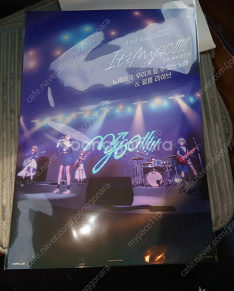 뱅드림 특전 이츠마이고 후편 2주차 토모리노트 응원상영...--1