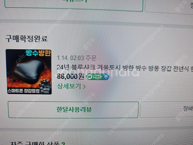 스즈키 스위시 125 싸게 팝니다--2