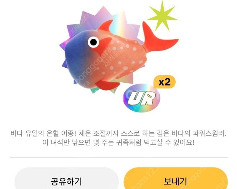 틱톡라이트 낚시 UR문피시 삽니다! (30,000원)--0