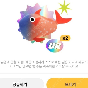 틱톡라이트 낚시 UR문피시 삽니다! (30,000원)