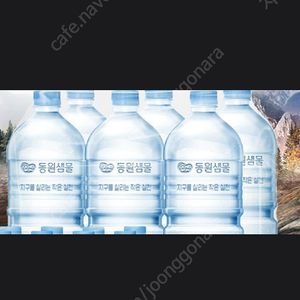 동원샘물 동원생수생수 2L 12병(무배)ㅡ1세트ㅡ1세트당 5000원