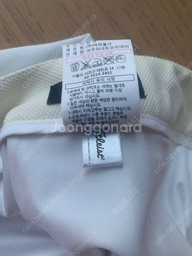 타이틀리스트 스커트 큐롯 / 지포어 pxg 풋조이 밀본--5