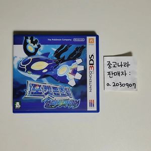 닌텐도 3ds 포켓몬 포켓몬스터 알파 사파이어 알파사파이어